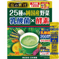 25 Vegetables Lactic Acid Bacteria Enzyme W536260