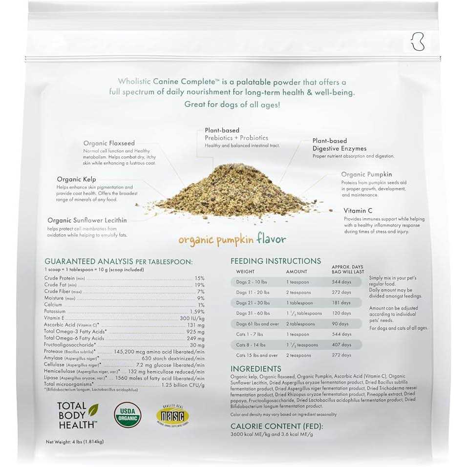 Organic Pumpkin Supplement for Dogs N520726