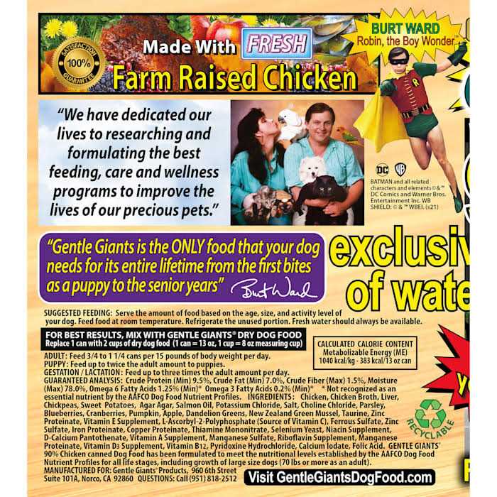 Grain Free Wet Dog Food Chicken R777310