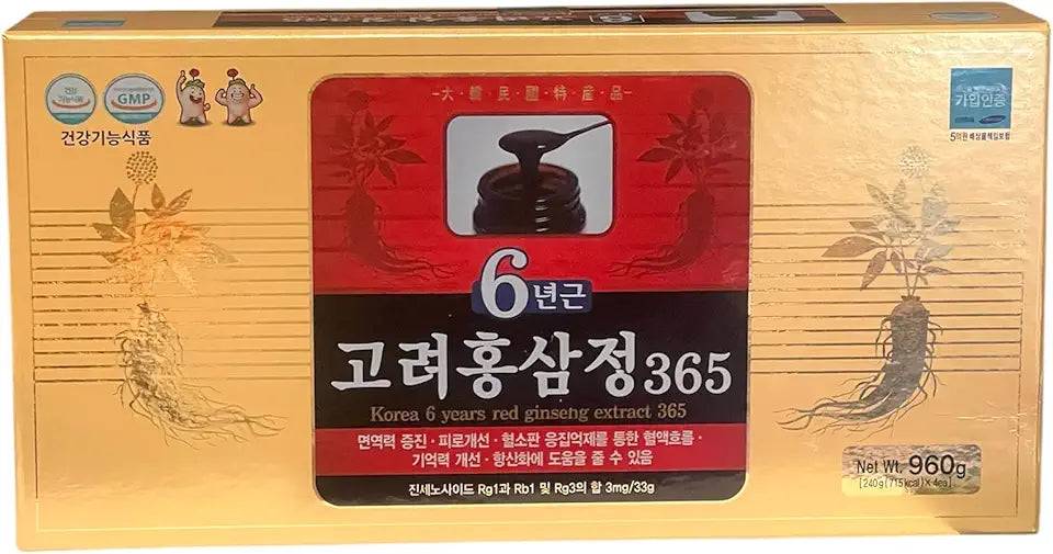 Ginseng Extract Full Box Set Z2133